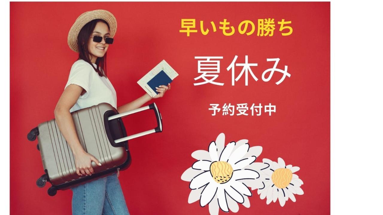 Apartamento Ams Hiragishi 11 Rm 502 平岸駅から3分 解放感あって明るいお部屋 家族やお友達と 札幌ドームや中心部まで1駅 Exterior foto