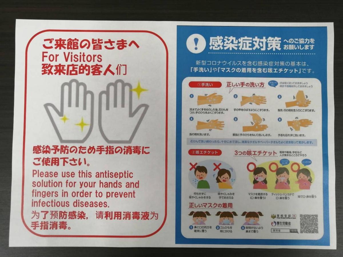 Apartamento Ams Hiragishi 11 Rm 502 平岸駅から3分 解放感あって明るいお部屋 家族やお友達と 札幌ドームや中心部まで1駅 Exterior foto
